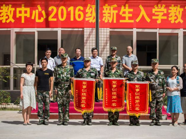 我校2016级新生入学汇报