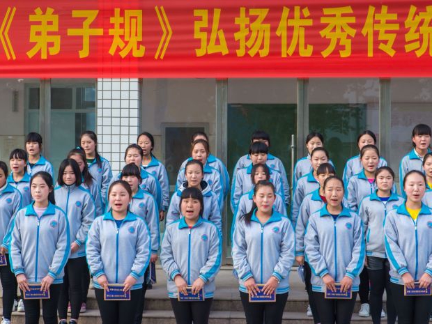 践行《弟‍子规》弘扬优‍秀传统文化