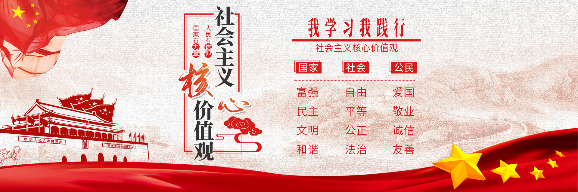 新乡职业教育中心