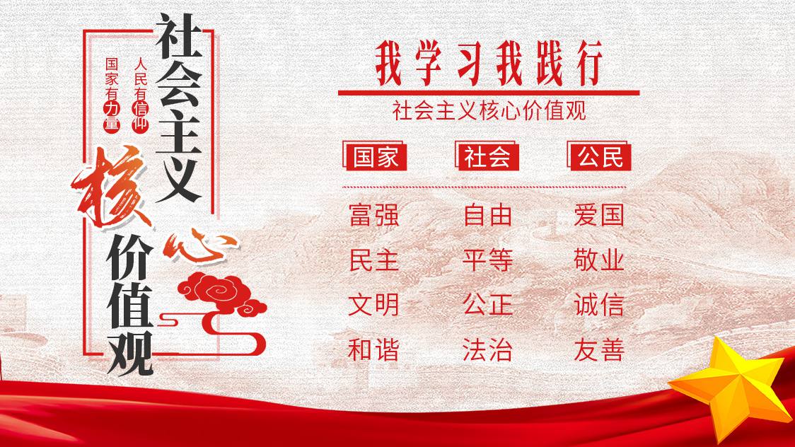 新乡职业教育中心