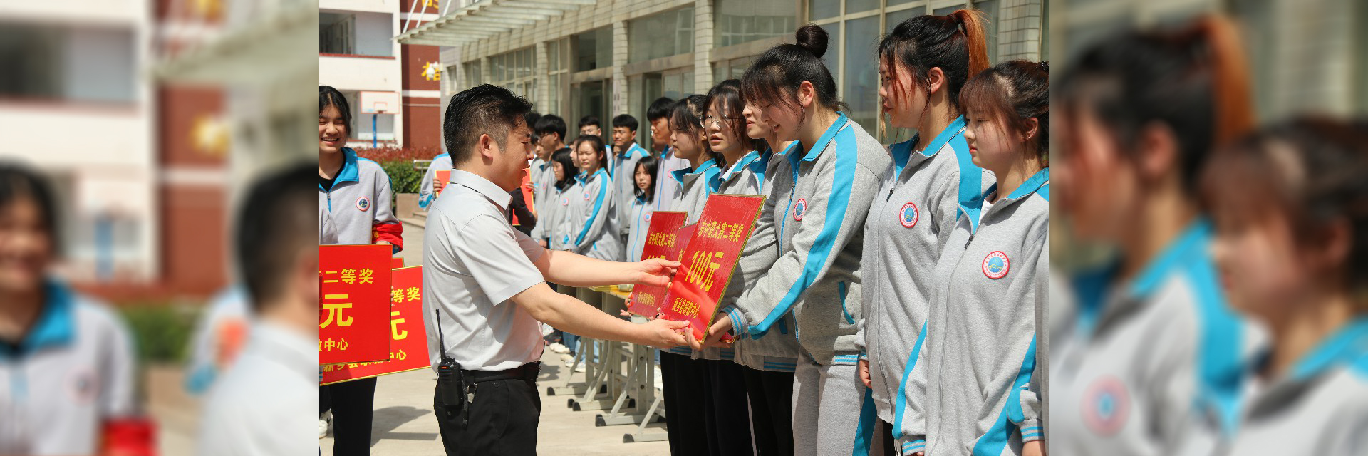 发奖