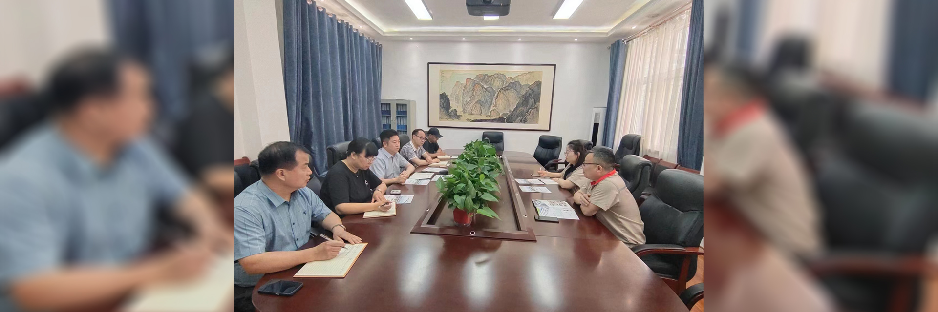 开会