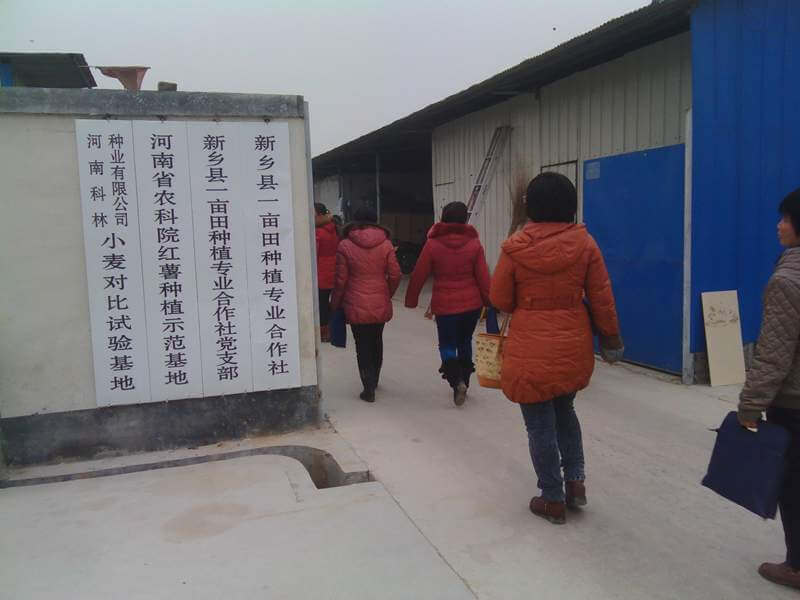 我校学员到省级师范合作社参观