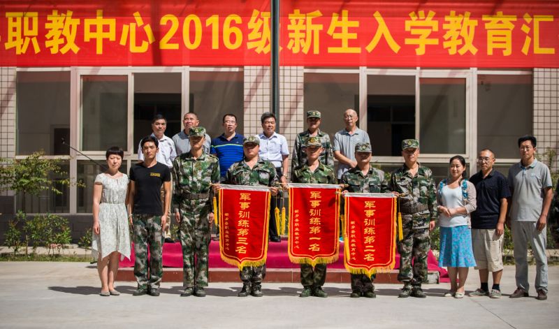 我校2016级新生入学汇报