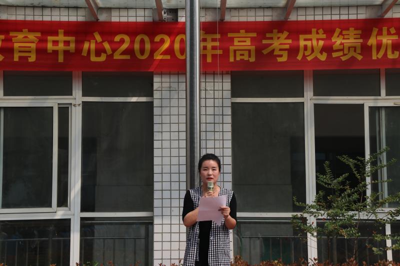 微信图片_20200914150440