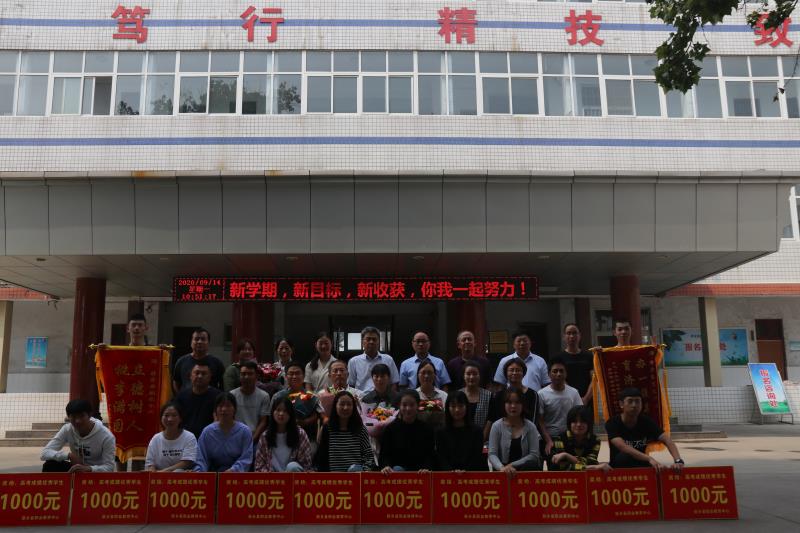 微信图片_20200914150546