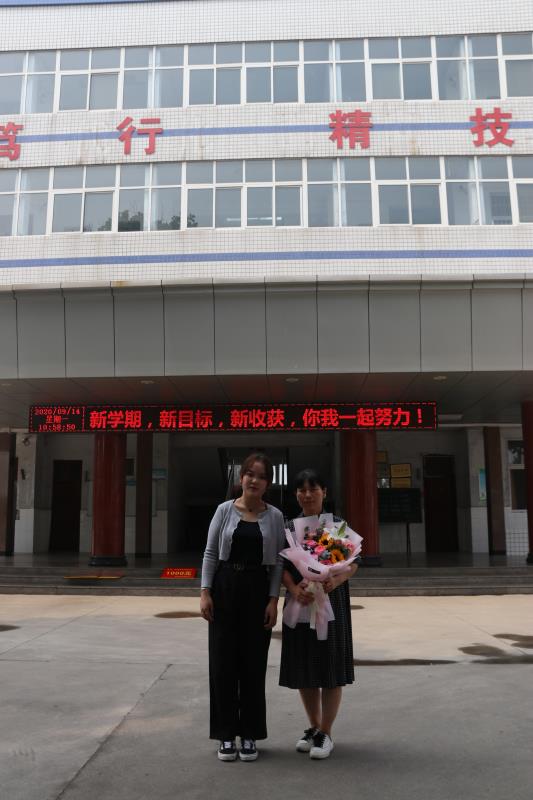 微信图片_20200914150616
