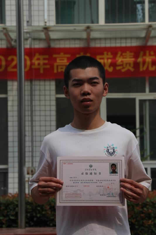 微信图片_20200914150601