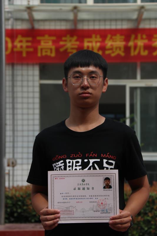 微信图片_20200914150631