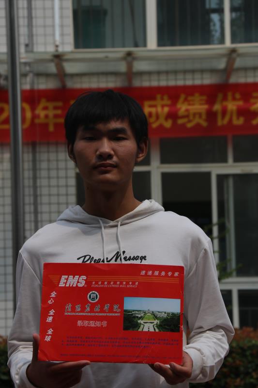 微信图片_20200914150626