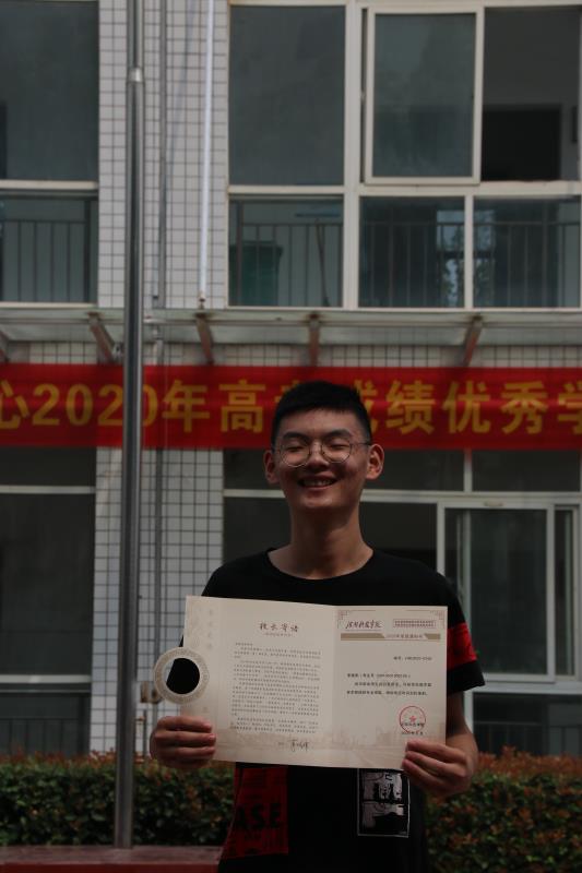 微信图片_20200914150623