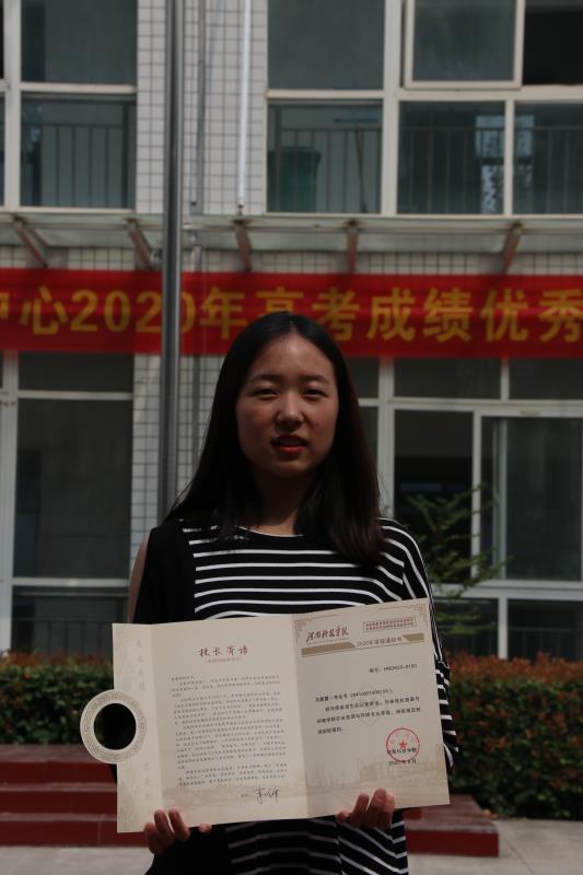 微信图片_20200914150620
