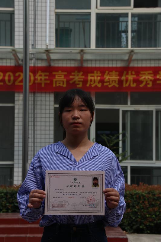 微信图片_20200914150558