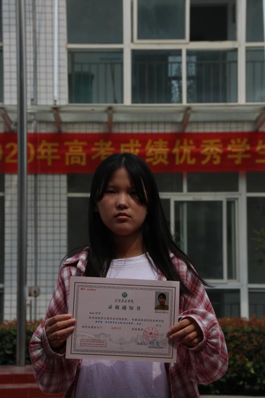 微信图片_20200914150554