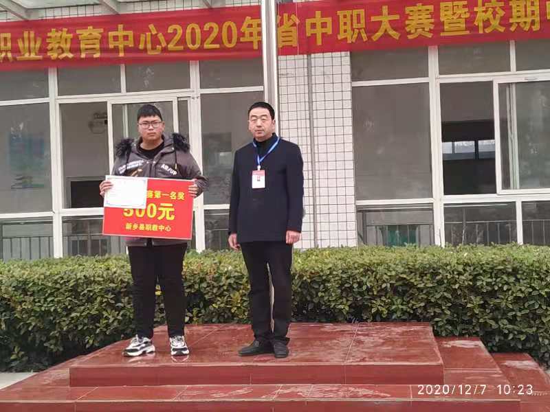 微信图片_20201211141103