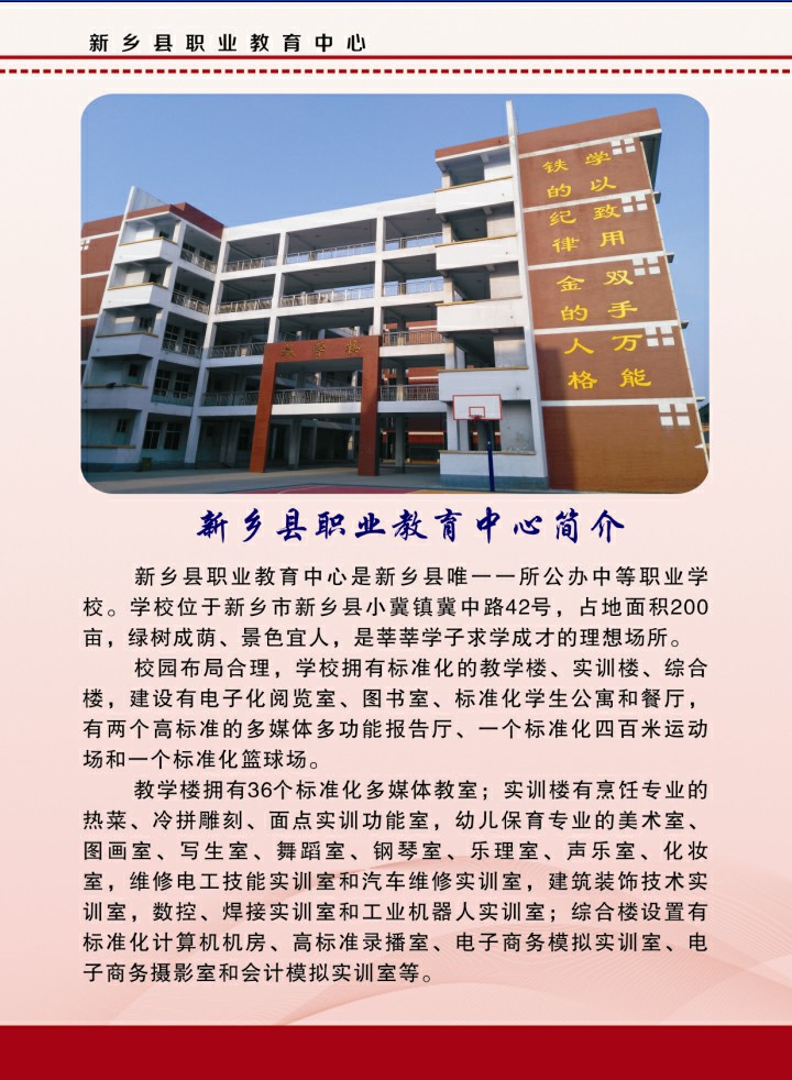 微信图片_20210525095251