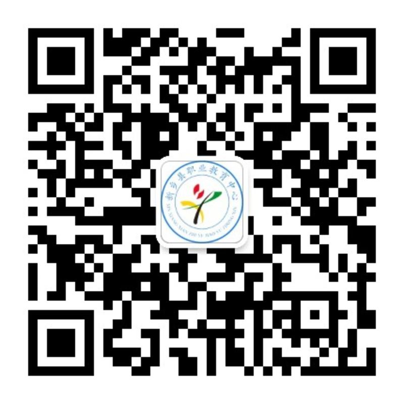 微信公众号